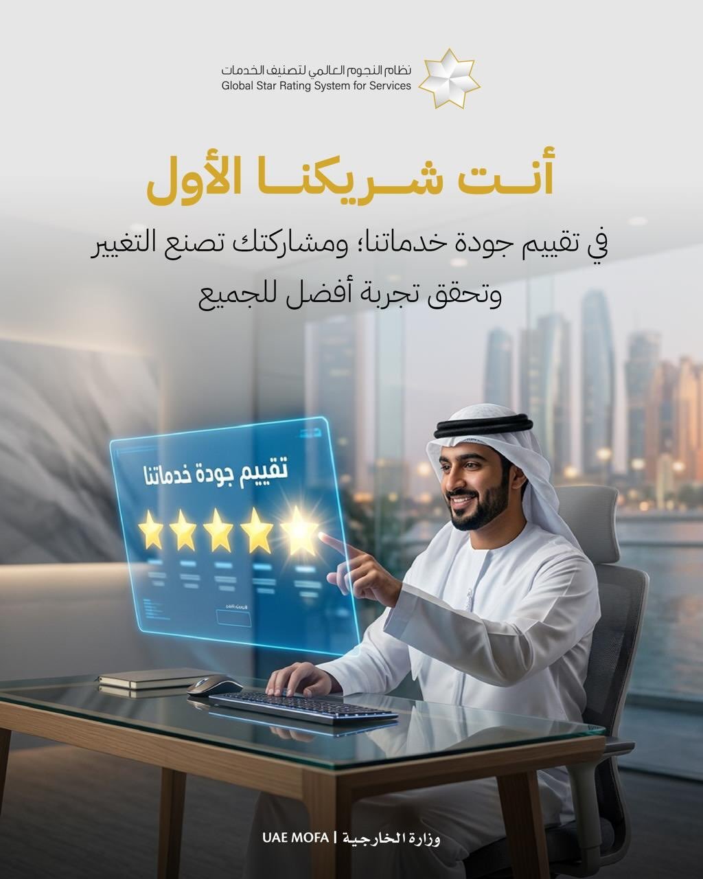 MOFA Selected Public Social Visuals gallery image
