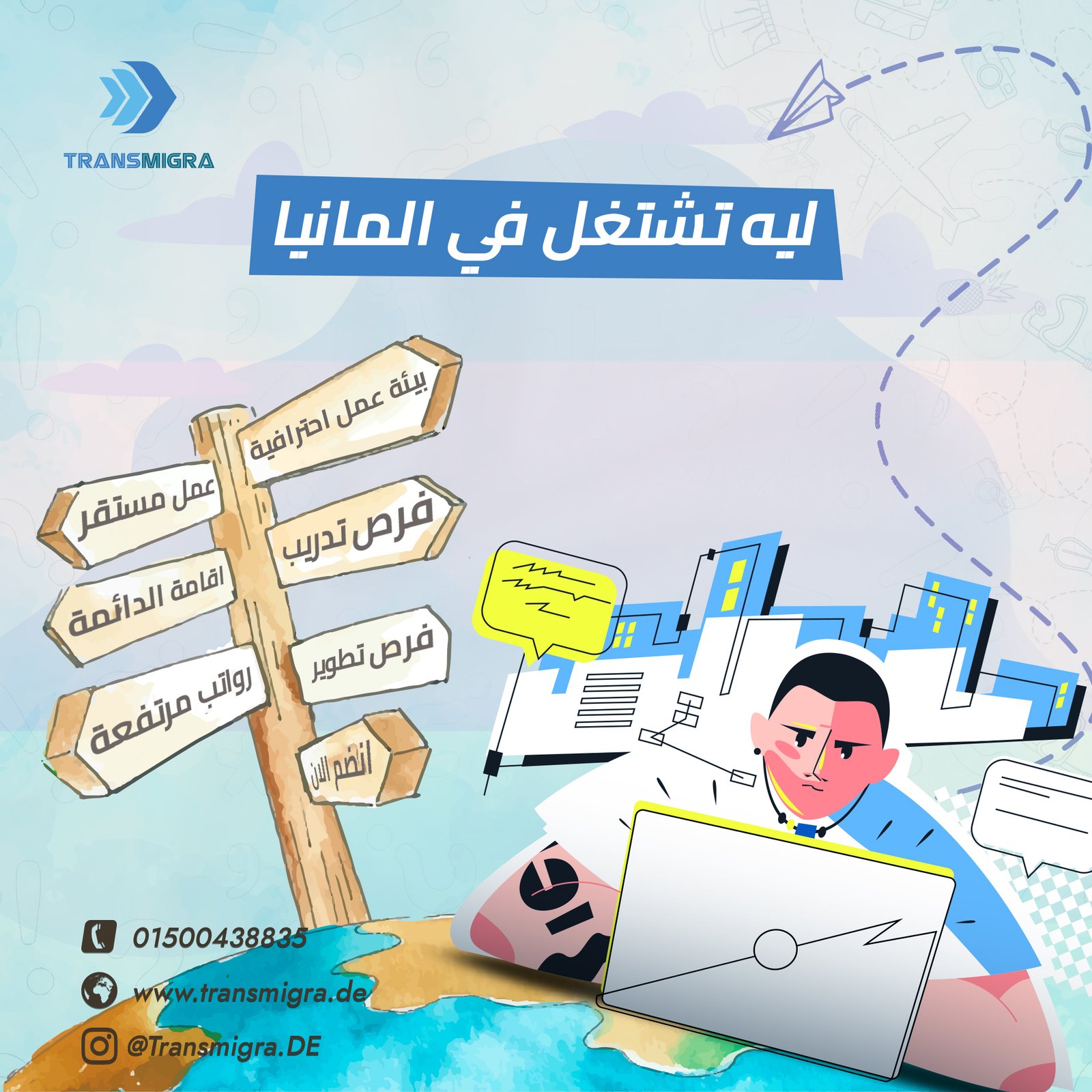 MyUNI Social Media Visuals gallery image